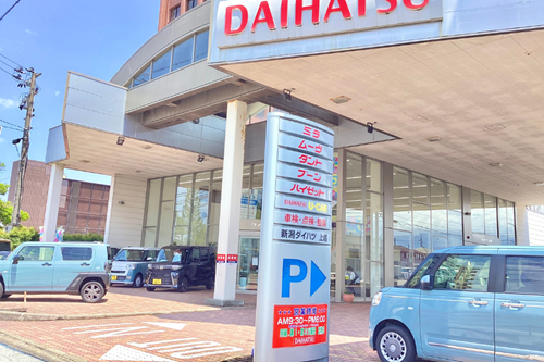 上越店入口